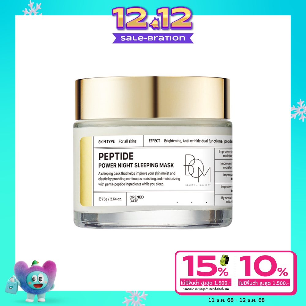 BOM Peptide Power Night Sleeping Mask 75g.