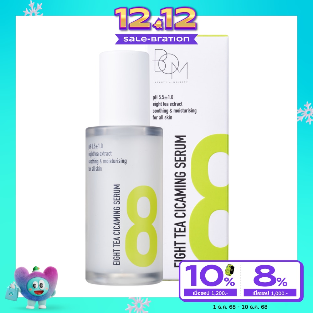 BOM BOM Eight Tea Cicaming Serum 38ml.