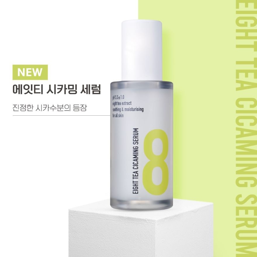 BOM Eight Tea Cicaming Serum 38ml.