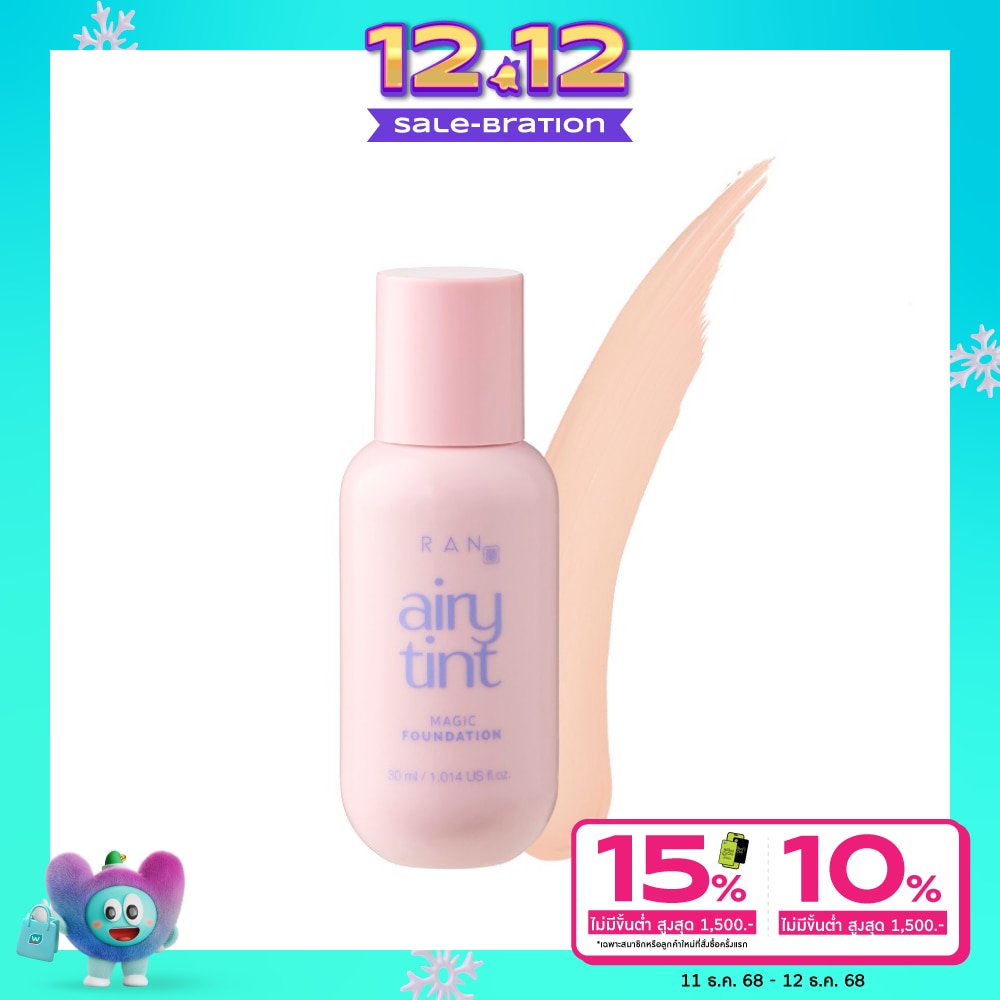 Ran Ran Airy Tint Magic Foundation 01