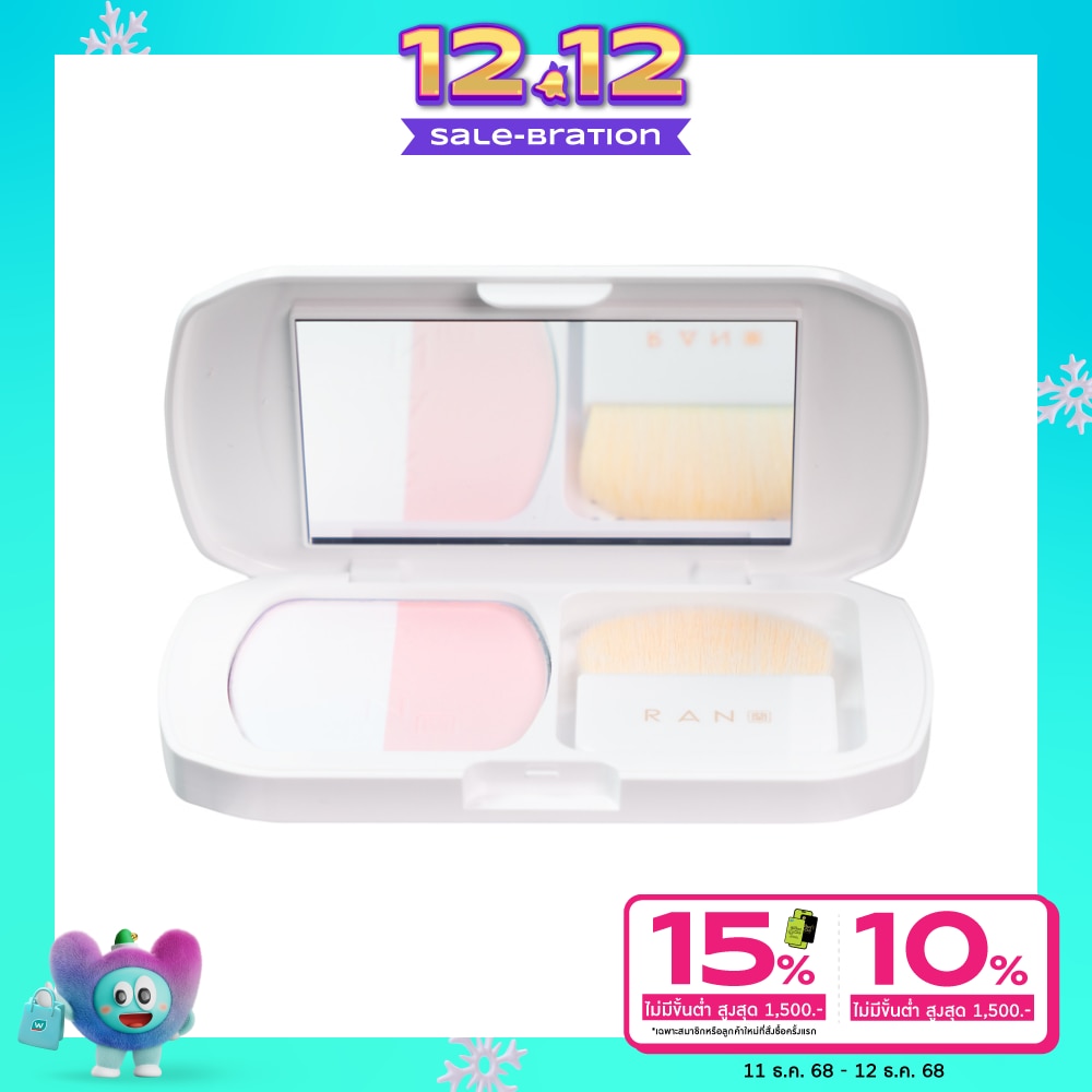 Ran Radiance Matte Reflection Powder 10g.