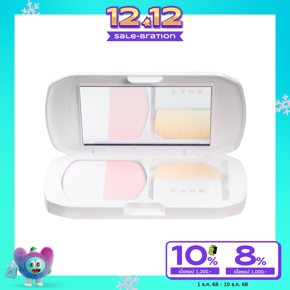 รัน เรเดียนซ์ แมท รีเฟลคชั่น พาวเดอร์ 10ก.