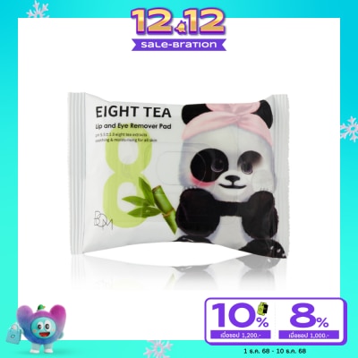 BOM BOM Eight Tea Lip And Eye Remover Pad 30Sheet