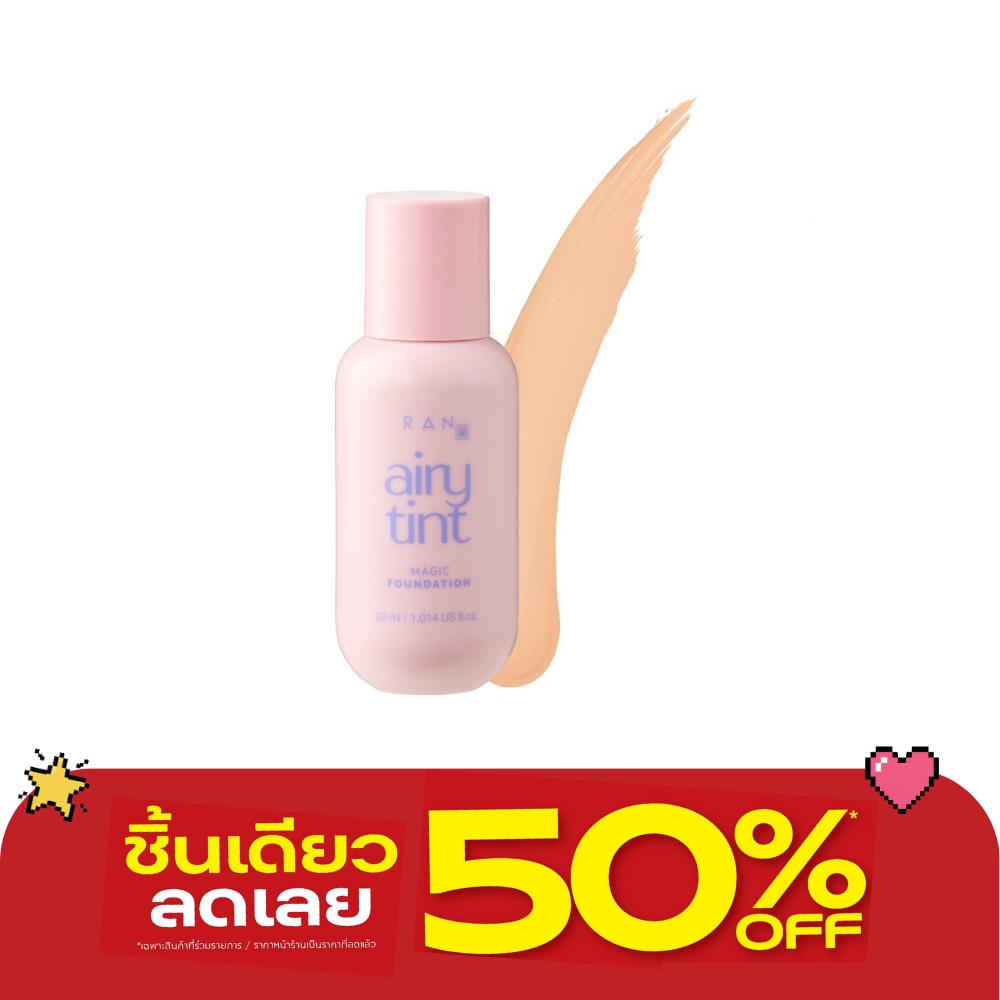 รัน แอรี่ ทิ้นท์ เมจิก ฟาวน์เดชั่น SPF30 PA++ 30ก. 03 ฮันนี่ image