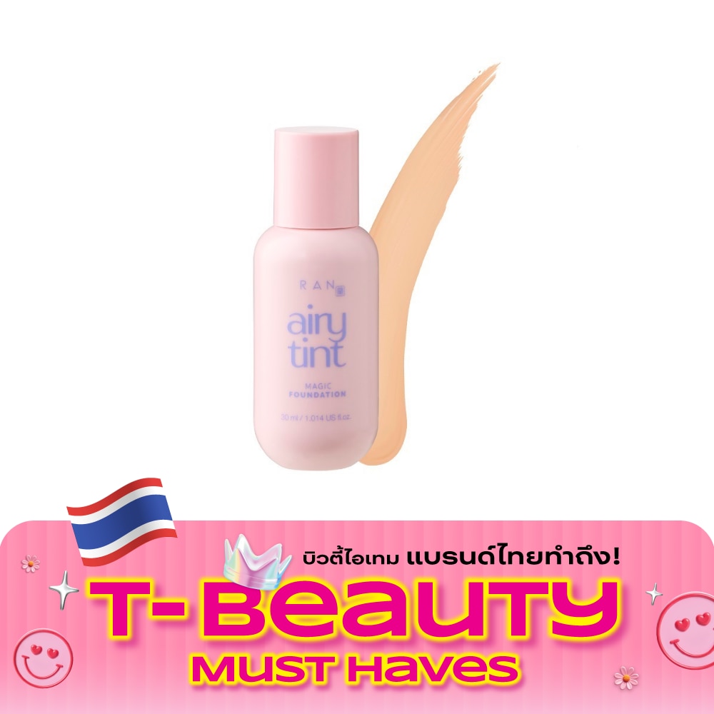 รัน แอรี่ ทิ้นท์ เมจิก ฟาวน์เดชั่น SPF30 PA++ 30ก. 03 ฮันนี่ image