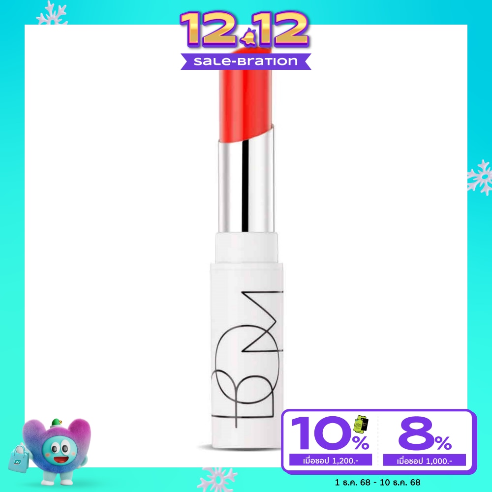 BOM Dewy Lip balm 4.5g. 02 Pure Red