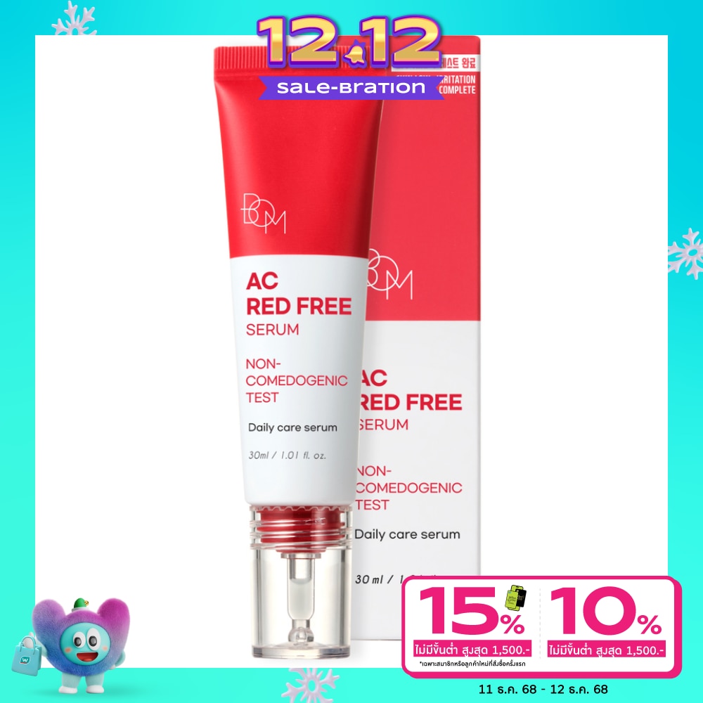 BOM AC Red Free Serum 30ml.