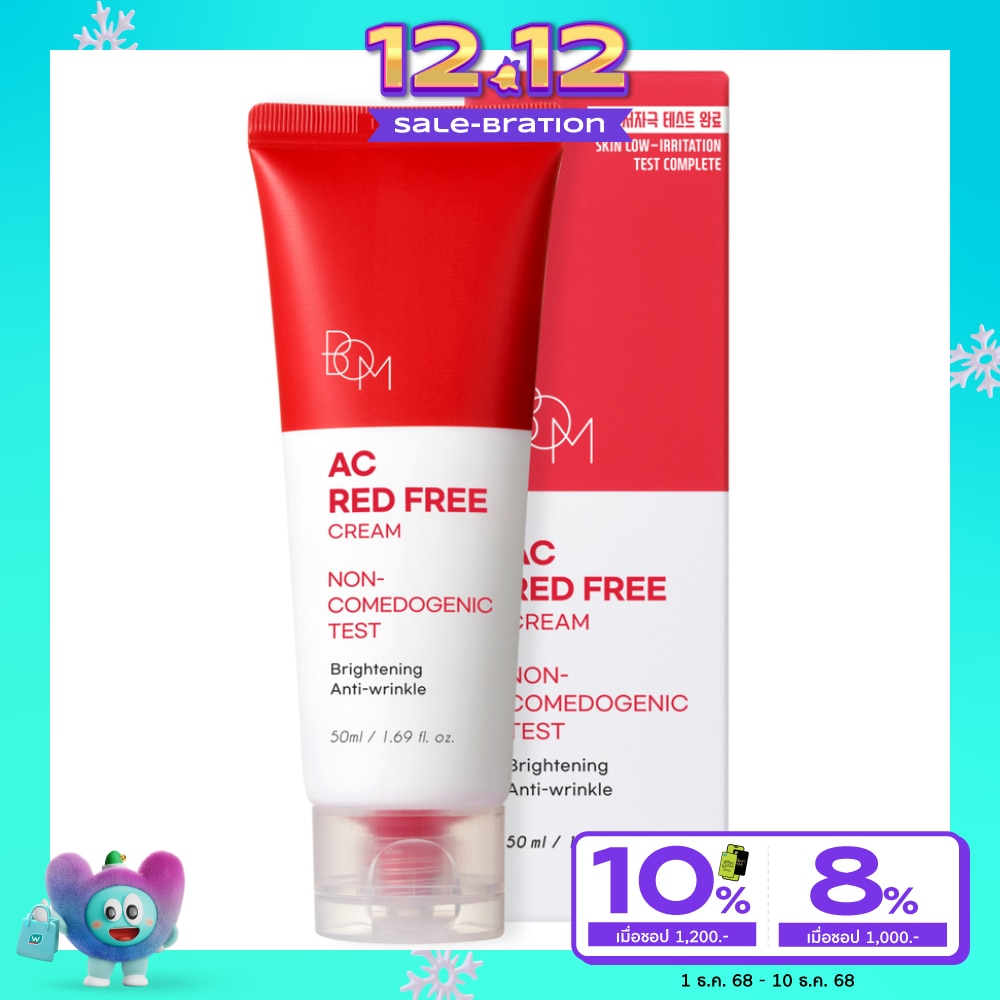 BOM BOM AC Red Free Cream 50ml.