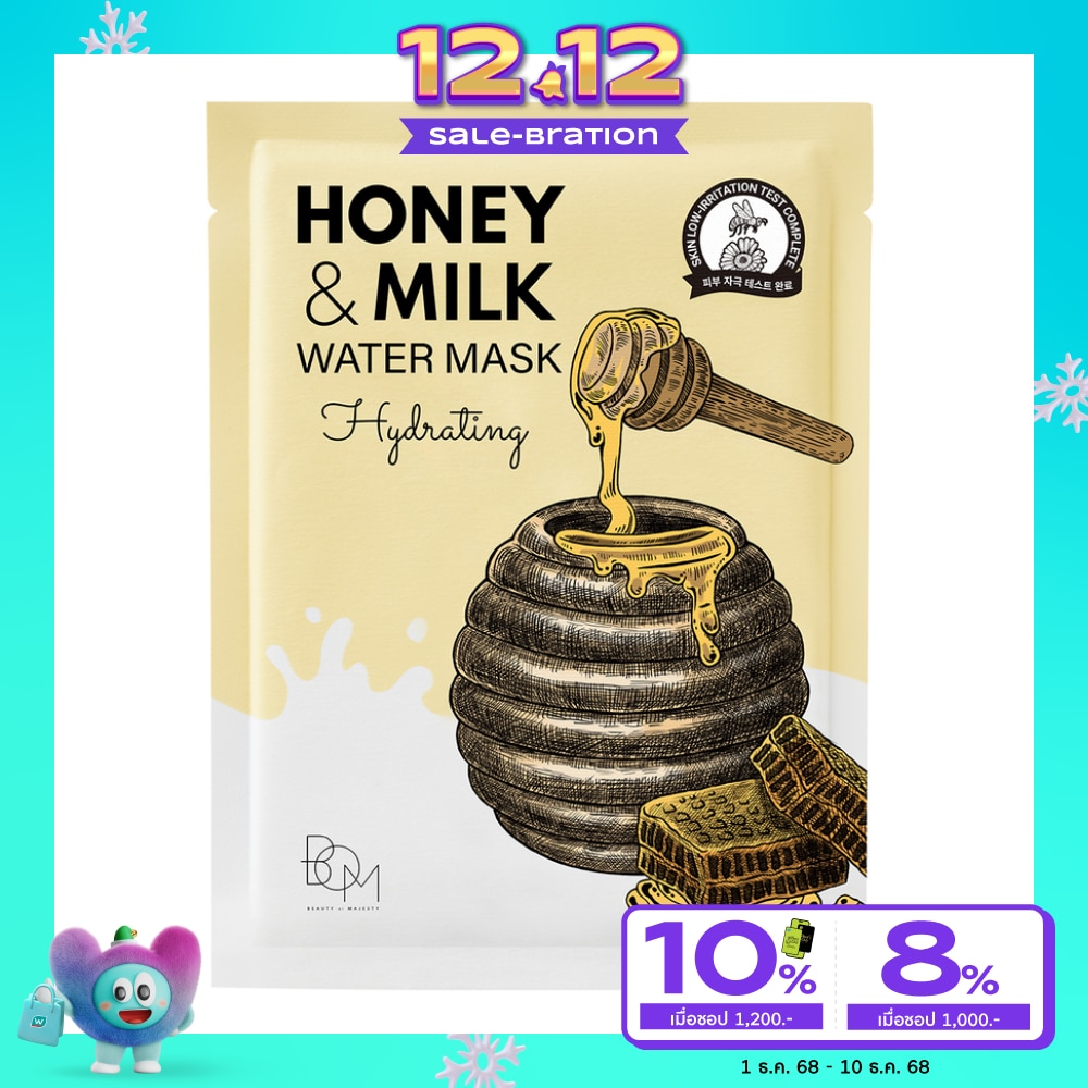 BOM Honey And Milk Water Mask Hydrating 25g.