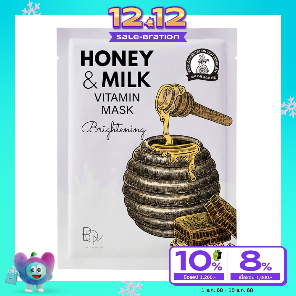 BOM Honey And Milk Vitamin Mask Brightening 25g.