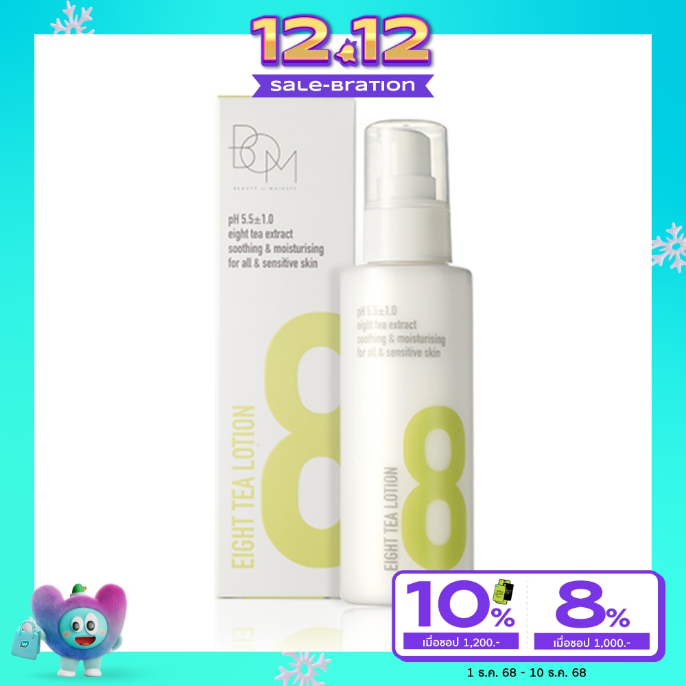 BOM BOM Eight Tea Lotion 120ml.