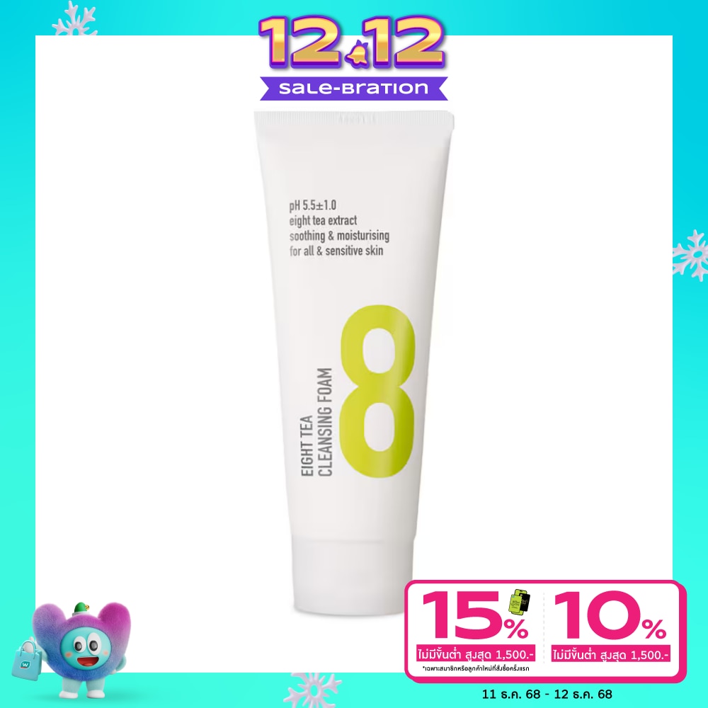 BOM Eight Tea Cleansing Foam 150ml.