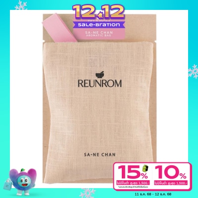 Reunrom Reunrom Aromatic Bag 45g. Sa ne Chan