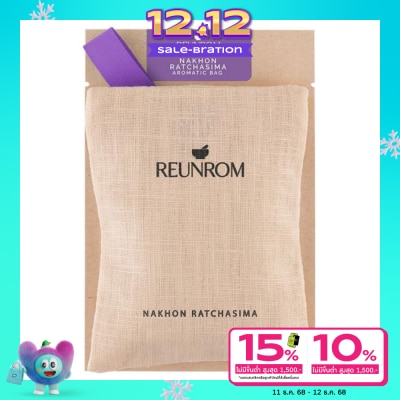 Reunrom Reunrom Aromatic Bag 45g. Nakhon Ratchasima