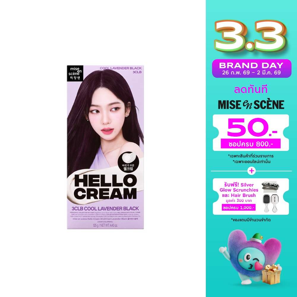 Miseenscene Mise En Scene Hello Cream 3CLB Cool Lavender Black