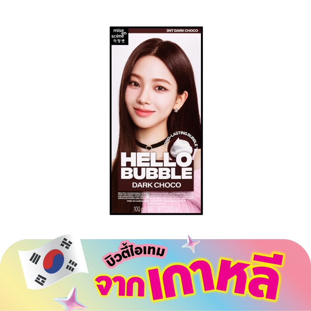 WTCTH-314474-front-cG6tTXOn-zoom