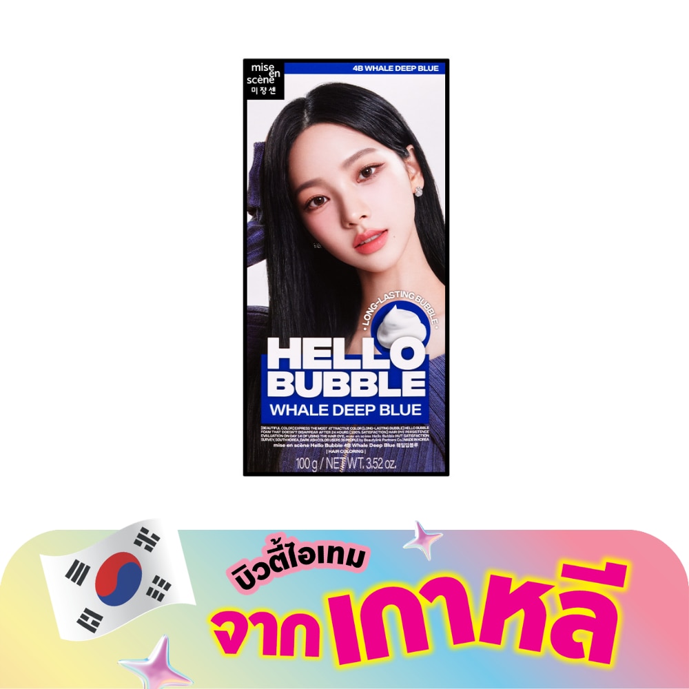 WTCTH-314475-front-bTMZldnl-zoom