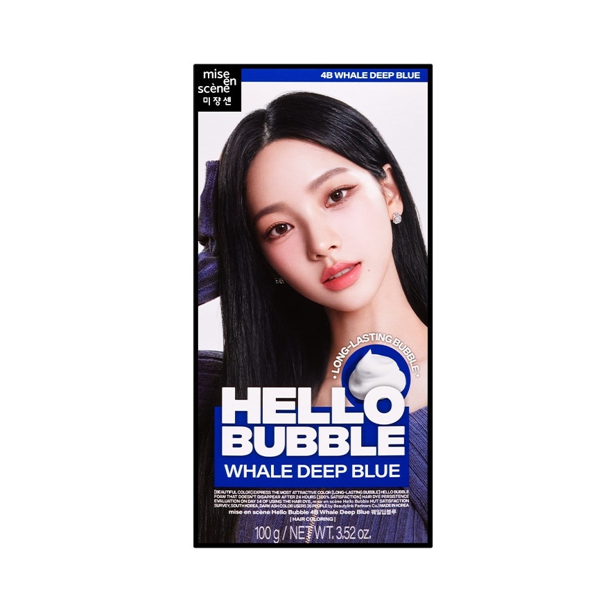 Miseenscene Mise En Scene Hello Bubble 4B Whale Deep Blue