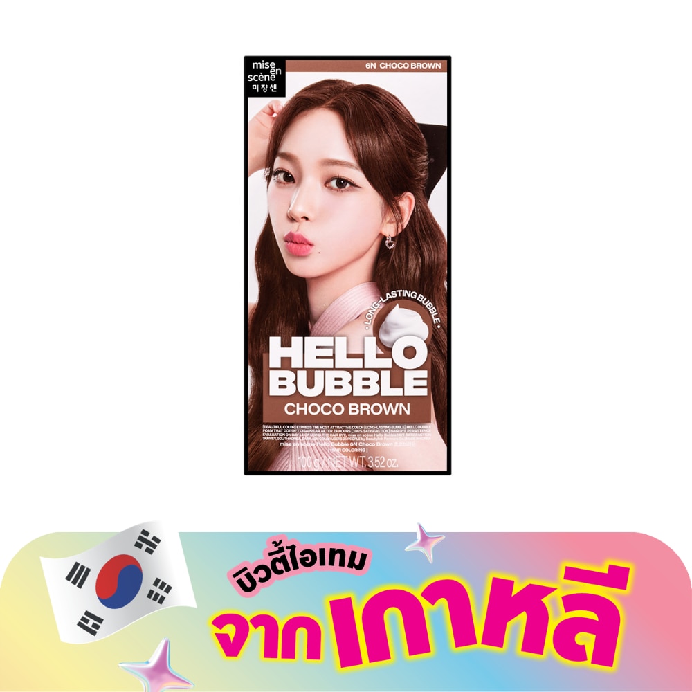 WTCTH-314478-front-fxzNIZGD-zoom