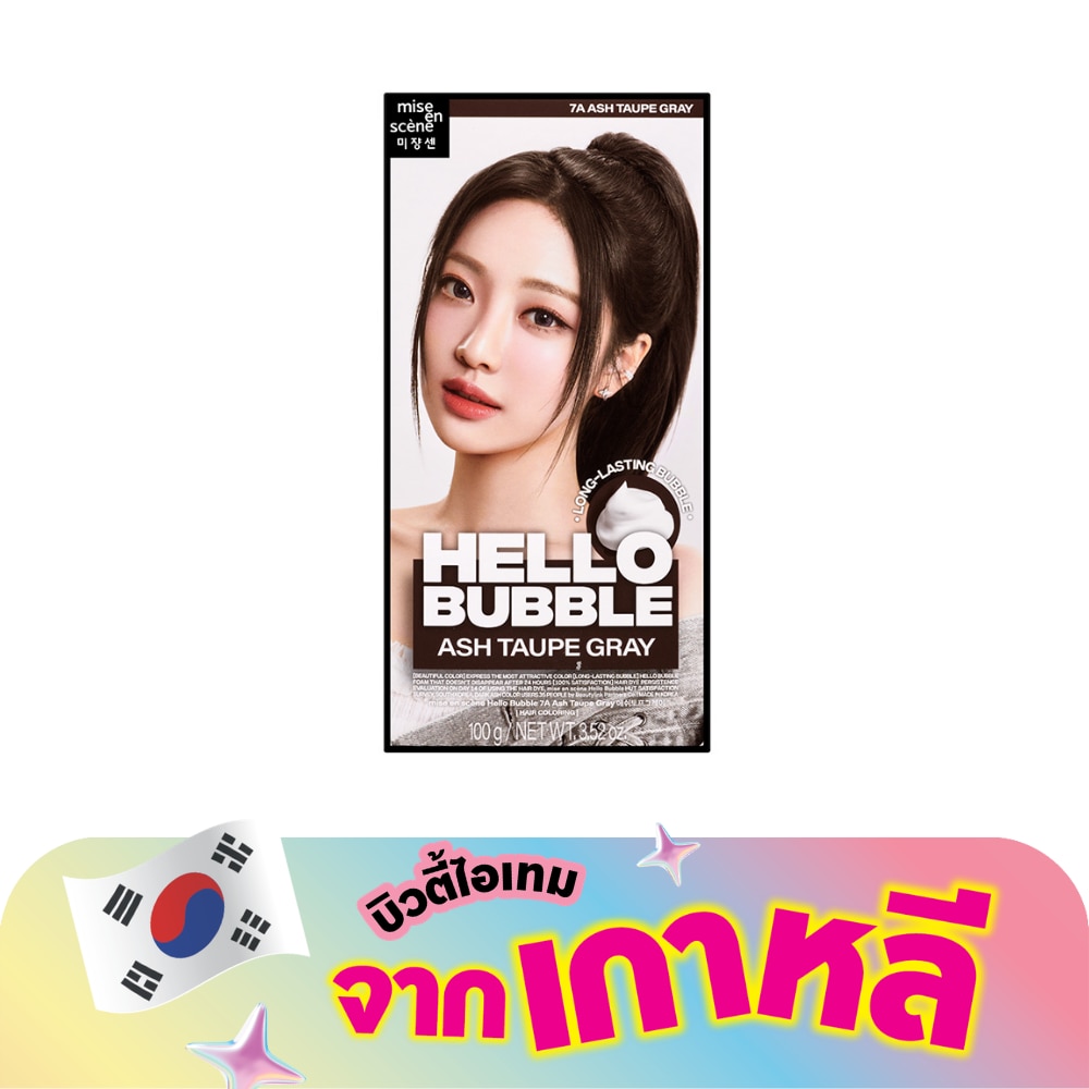 WTCTH-314485-front-GUnWLmdV-zoom