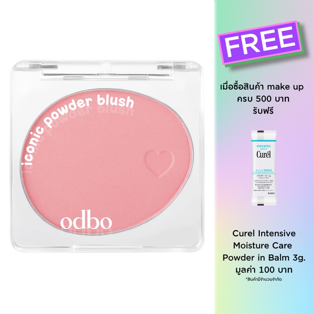 ODBO Odbo Iconic Powder Blush 1325-01