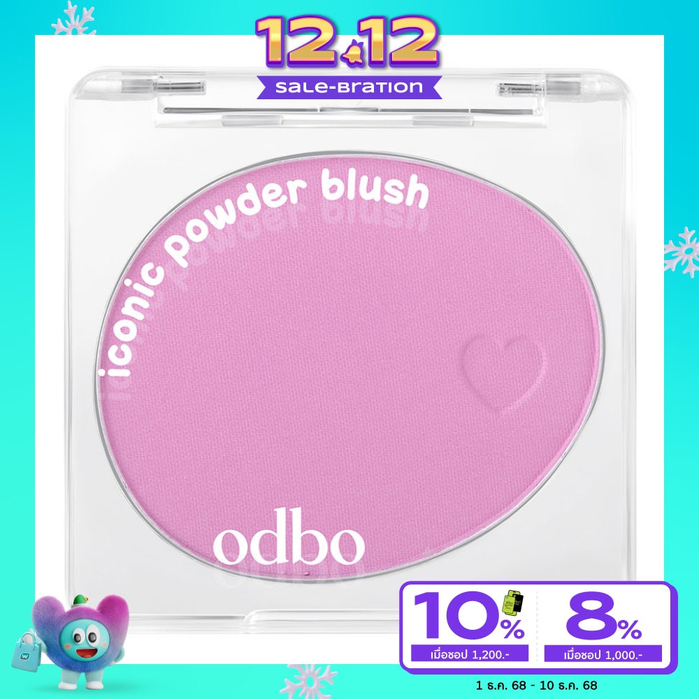 โอดีบีโอ ไอโคนิค พาวเดอร์ บลัช 4.2ก. 06