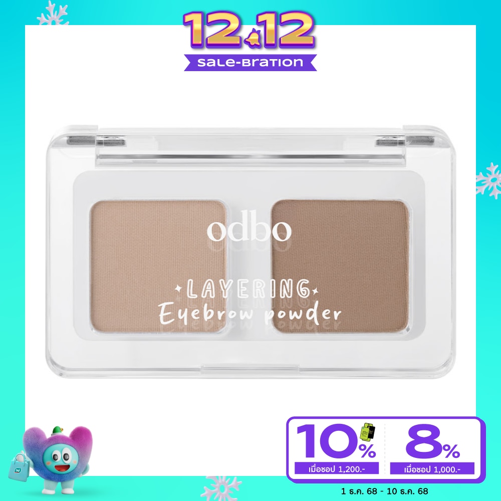 โอดีบีโอ เลเยอร์ริ่ง อายบราว พาวเดอร์ 2.6ก. 02