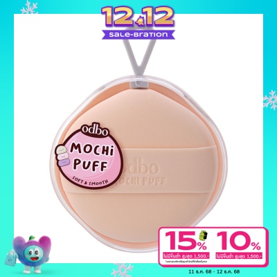 ODBO Odbo Mochi Puff  1pcs.
