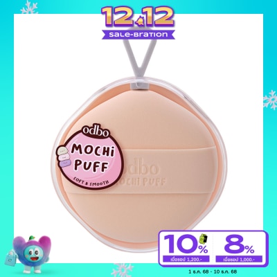 ODBO Odbo Mochi Puff  1pcs.