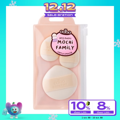 ODBO Odbo Puffs Mochi Family  3pcs.