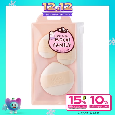 ODBO Odbo Puffs Mochi Family  3pcs.