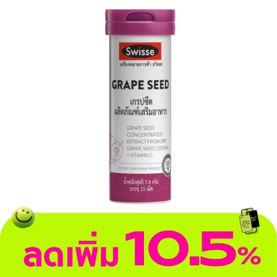 Swisse - Swisse Grape Seed 15 Tablets