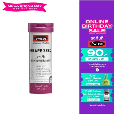 Swisse - Swisse Grape Seed 15 Tablets