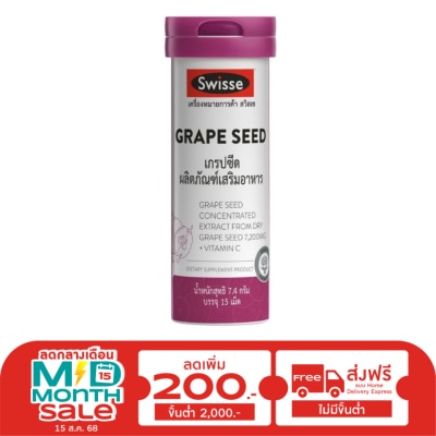 Swisse Swisse Grape Seed 15 Tablets
