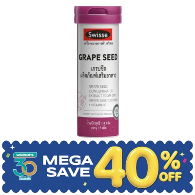 Swisse - Swisse Grape Seed 15 Tablets image