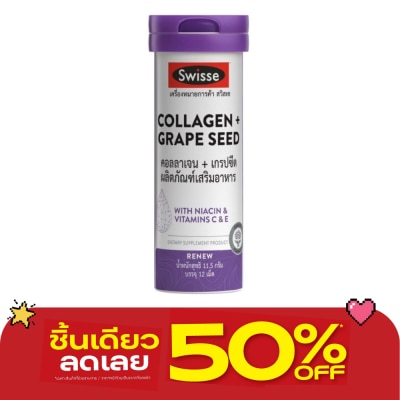Swisse - Swisse Collagen + Grape Seed 12 Tablets image