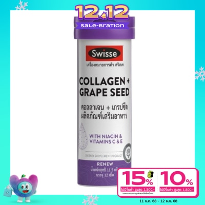 Swisse Swisse Collagen + Grape Seed 12 Tablets