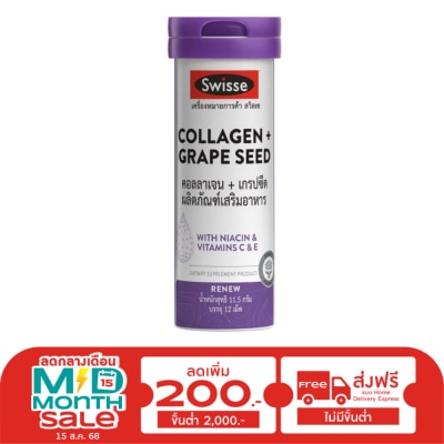 Swisse Swisse Collagen + Grape Seed 12 Tablets