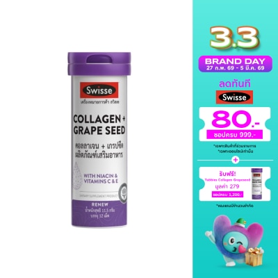 Swisse Swisse Collagen + Grape Seed 12 Tablets