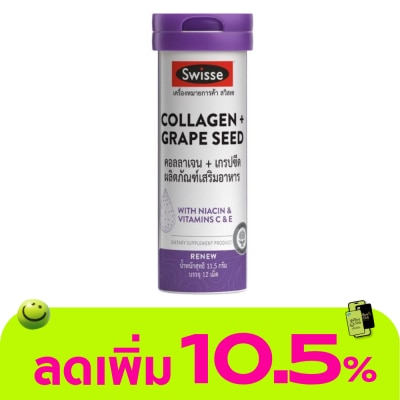 Swisse - Swisse Collagen + Grape Seed 12 Tablets