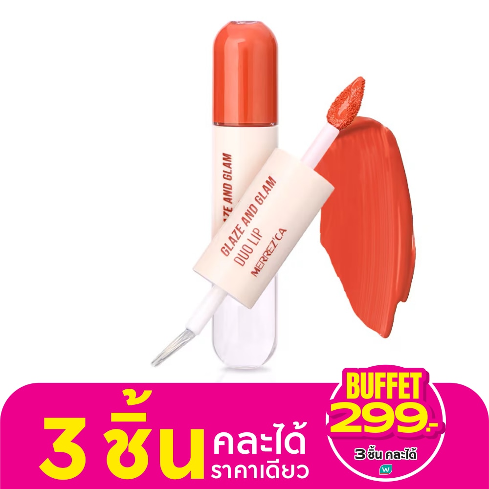 เกลซ แอนด์แกลม ดูโอ้ลิป 2ก. 08 ฮันนี่ โทสต์