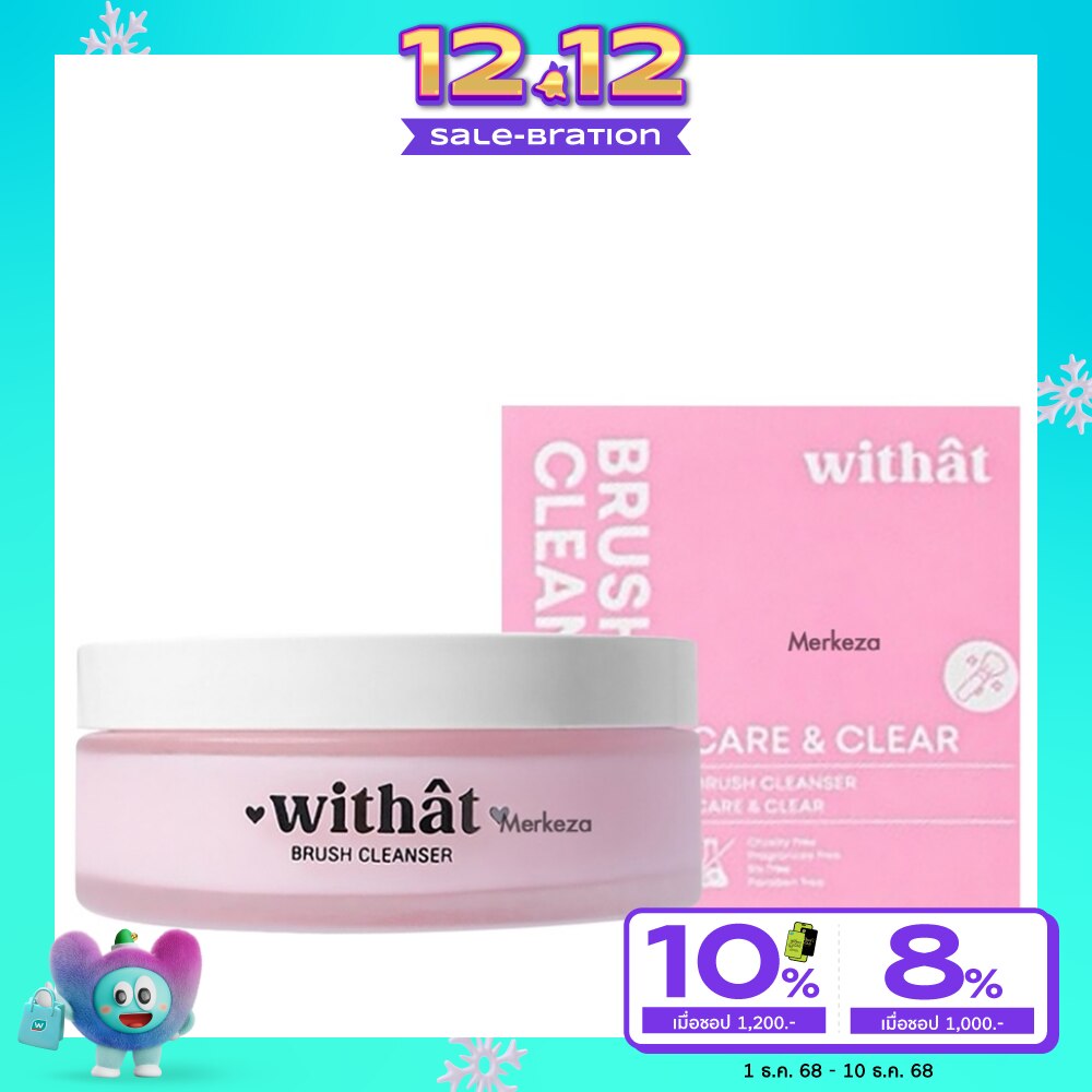 Withat Brush Cleanser 100g. Gerranium