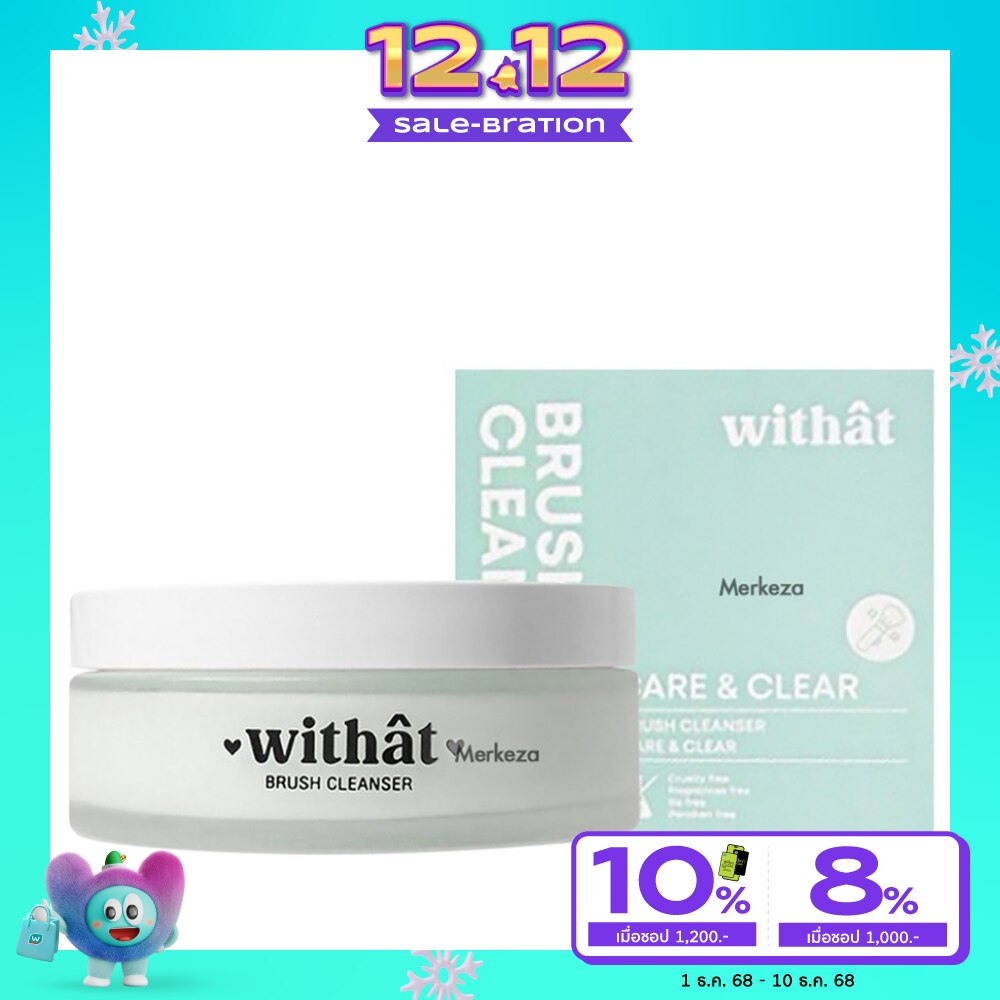 Withat Brush Cleanser 100g. Tea Tree