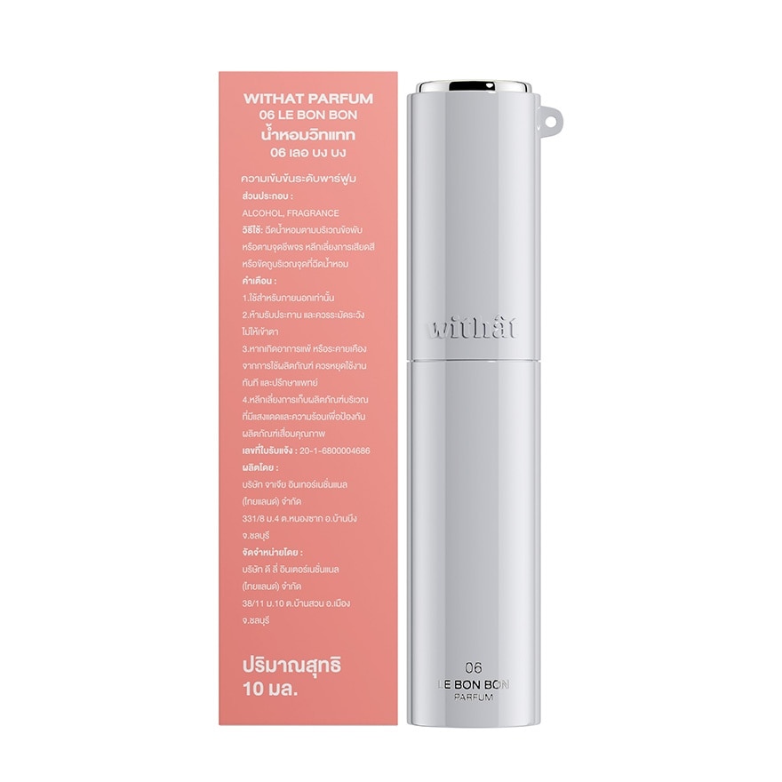 Withat Le Bon Bon Parfum 10ml. 06