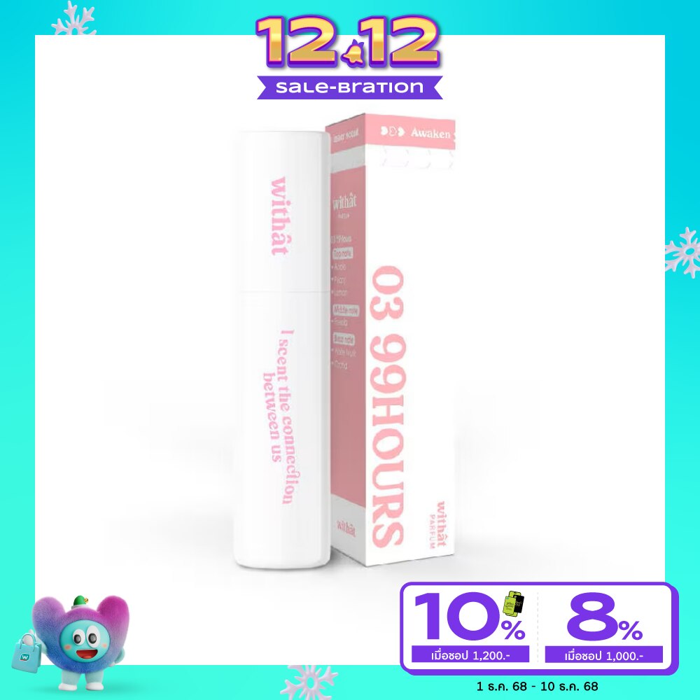 Withat 99 Hours Parfum 10ml. 03