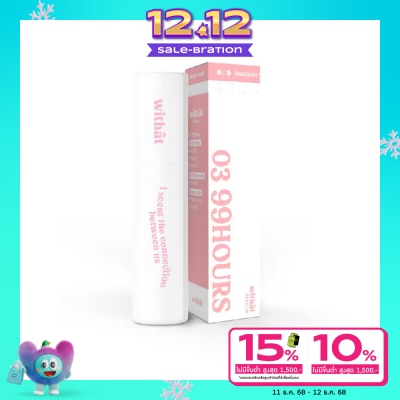 Withat Withat 99 Hours Parfum 10ml. 03