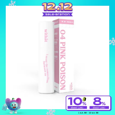 Withat Withat Pink Poison Parfum 10ml. 04