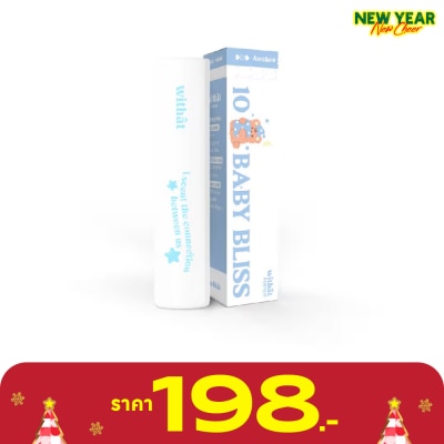 Withat วิทแทท เบบี้ บลิส ปาร์พูม 10มล.10