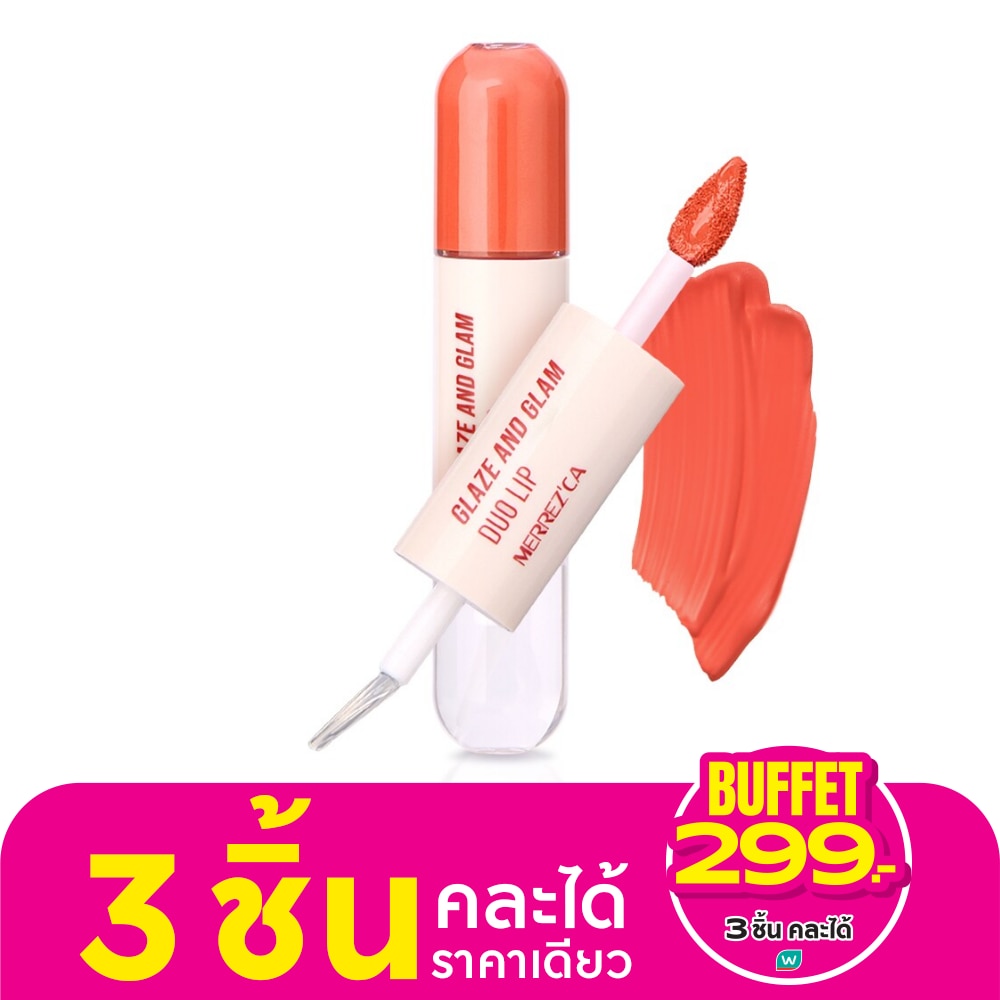 Merrezca Duo Lip 2g. 03 Candy Coral