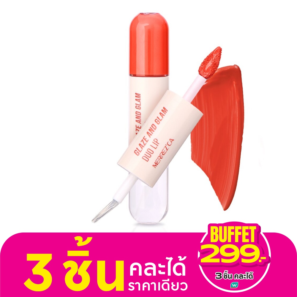 เกลซ แอนด์แกลม ดูโอ้ลิป 2ก. 04 โทเมโท เรด